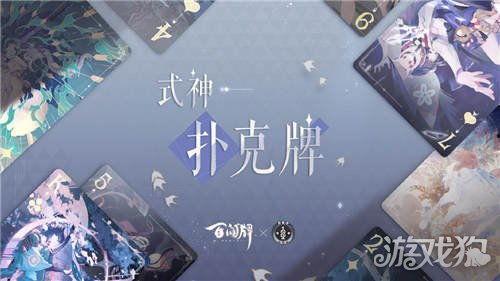 百闻牌最新爆料,神秘新角色登场，战局再掀风云！